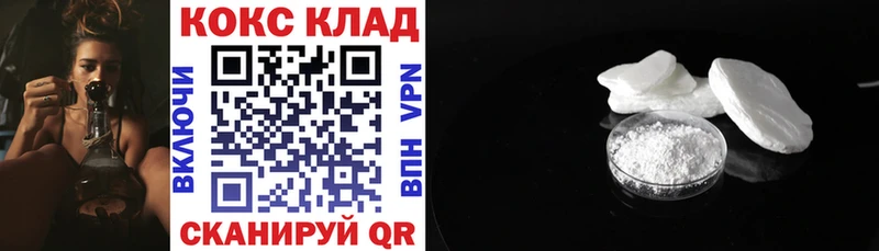 Цена Щёлково КОКАИН  APVP  ГАШИШ  АМФ  Меф мяу мяу 