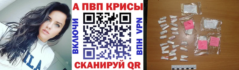 Alfa_PVP Соль Щёлково