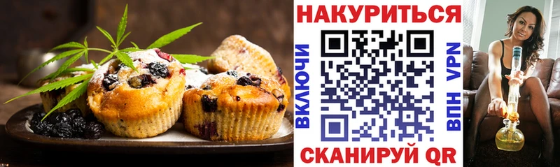 Cannafood марихуана  Щёлково 