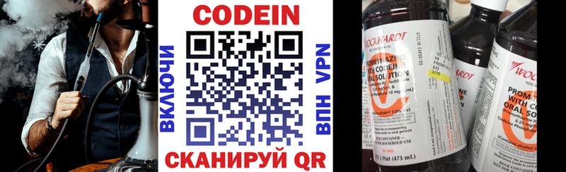 мориарти телеграм  где купить   Щёлково  Codein напиток Lean (лин) 