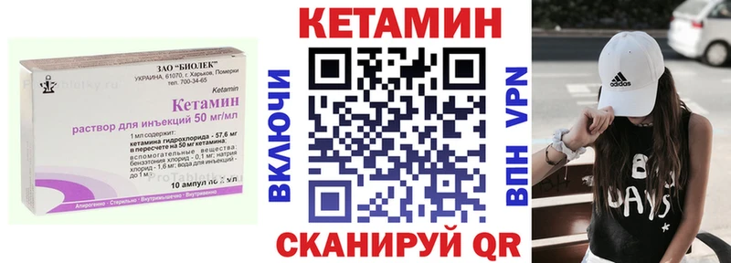 КЕТАМИН ketamine  где купить   Щёлково 