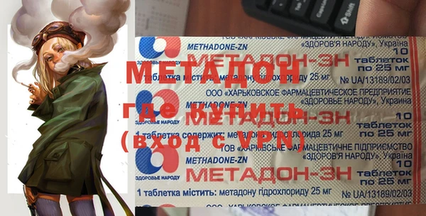 кокаин премиум Заводоуковск