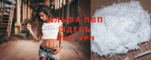 первитин Заволжье