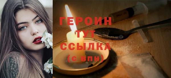 кокаин перу Зерноград
