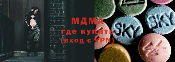 мдма Зеленокумск