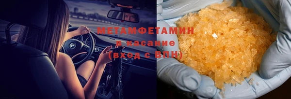 мдма Зеленокумск
