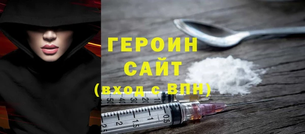 кокаин перу Зерноград