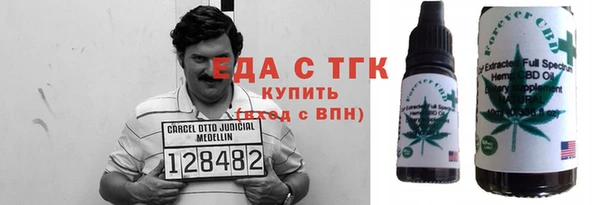 кокаин перу Зерноград