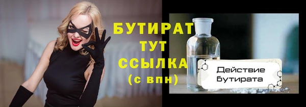 мдма Зеленокумск