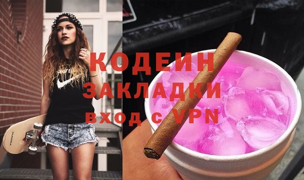 кокаин перу Зерноград