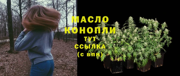 мдма Зеленокумск