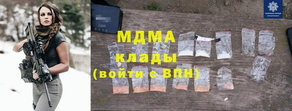 мдма Зеленокумск