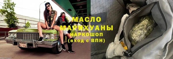 мдма Зеленокумск