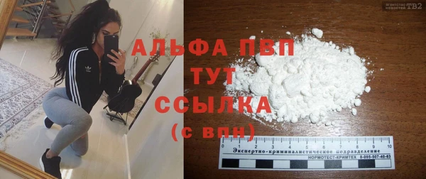мдма Зеленокумск