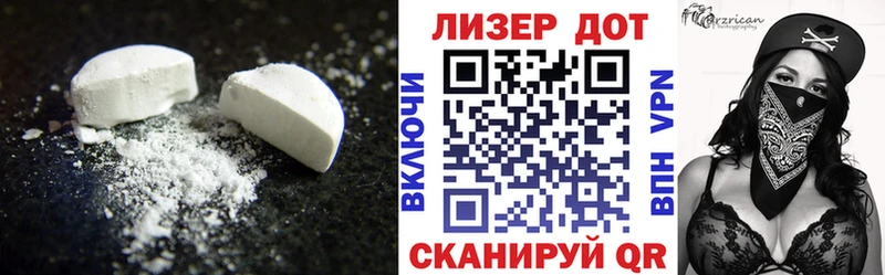 Лсд 25 экстази кислота  Щёлково 
