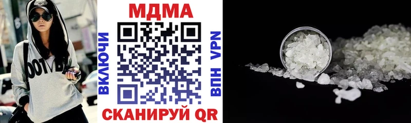 shop наркотические препараты  Щёлково  МДМА молли  ссылка на мегу ТОР 