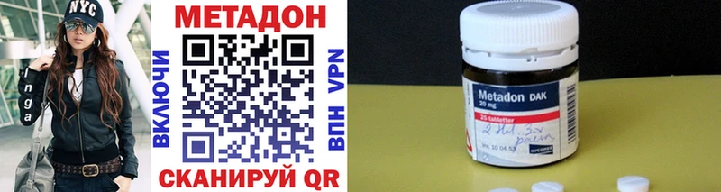 купить  сайты  Щёлково  МЕТАДОН мёд 