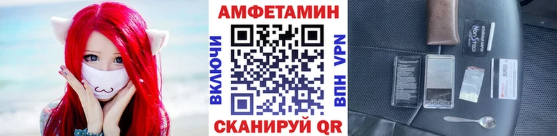 Метамфетамин винт  купить  цена  Щёлково 