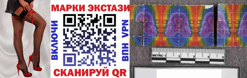 дарнет шоп  Щёлково  Марки N-bome 1,5мг 