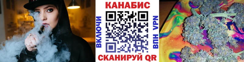 Бошки марихуана VHQ Щёлково